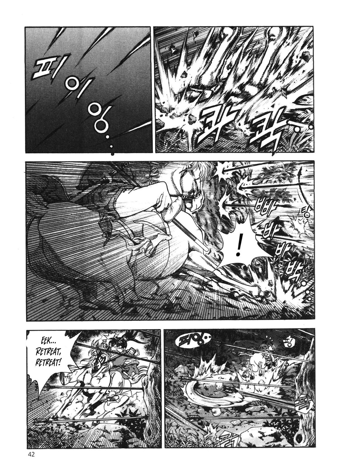 Yongbi the Invincible – A Side Story – Chapter 42 page 22