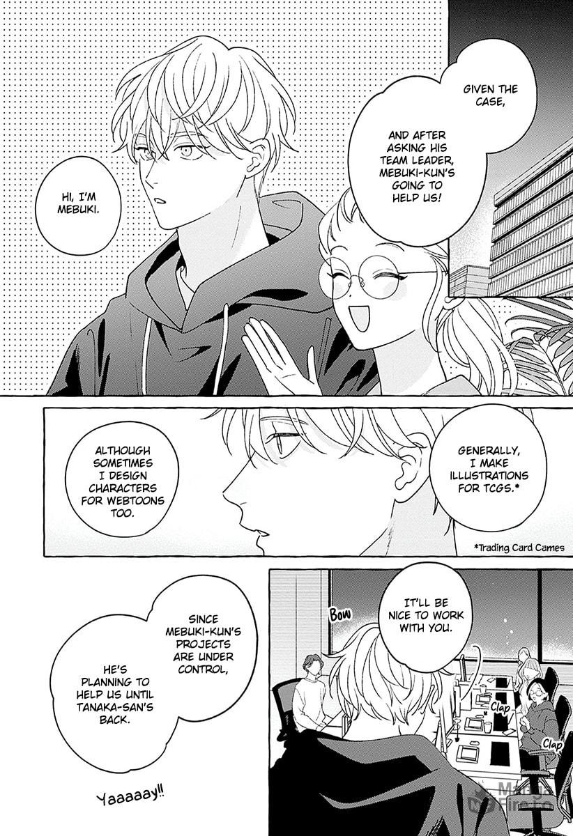 How to Melt – Chapter 1 page 11