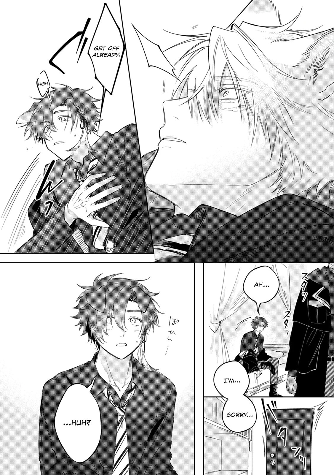 Futariyogari na Melty Charm – Chapter 1 page 31