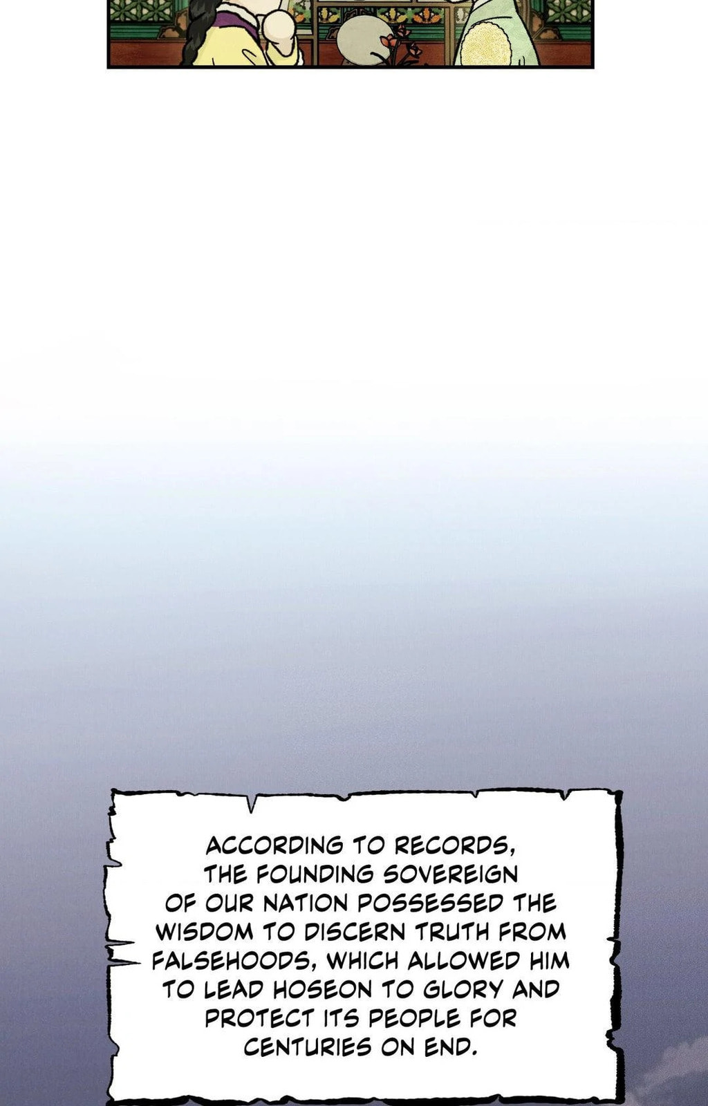 Gale of the God – Chapter 11 page 43