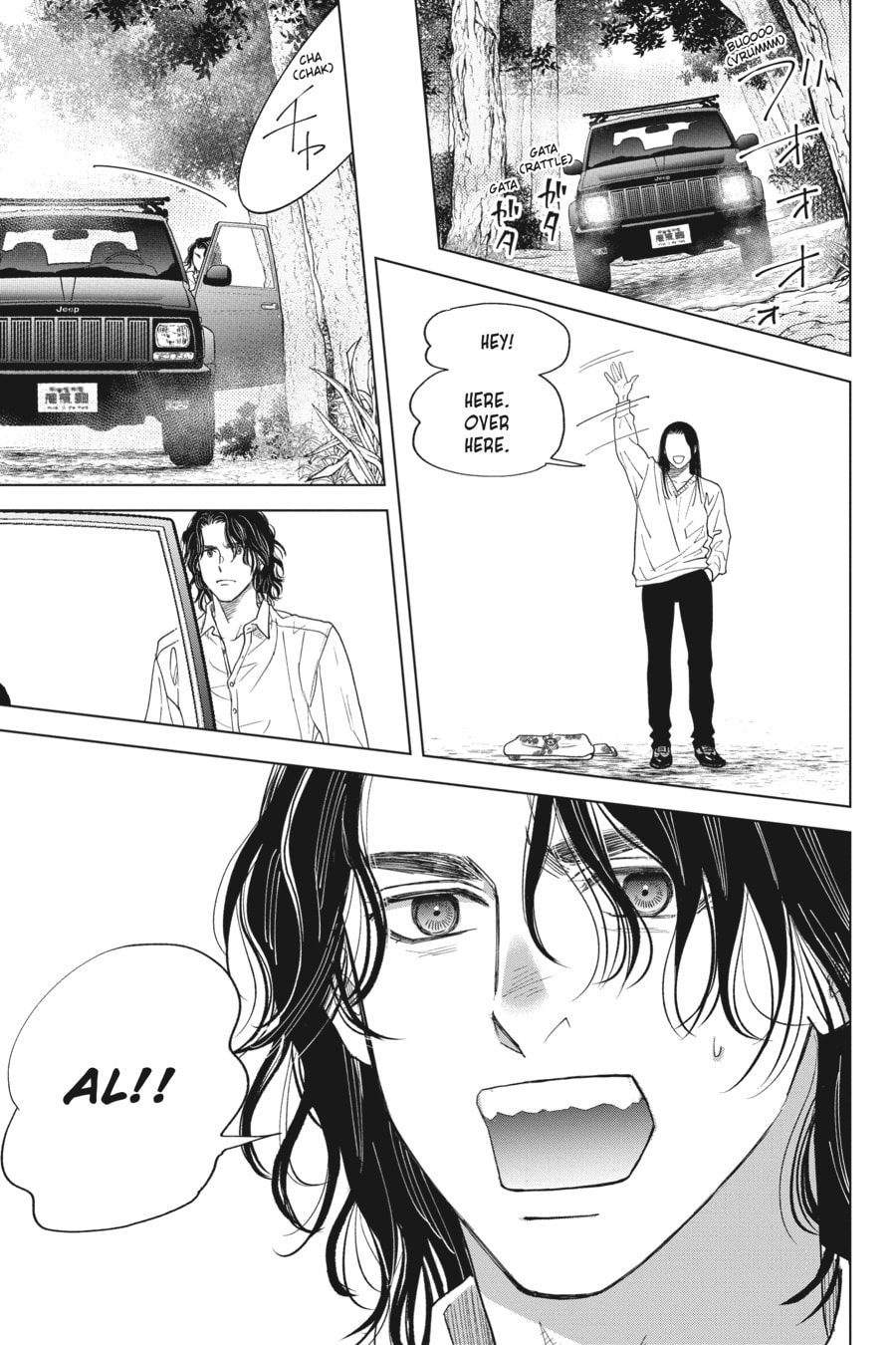 BECAUSE I'M INCOMPLETE page 60