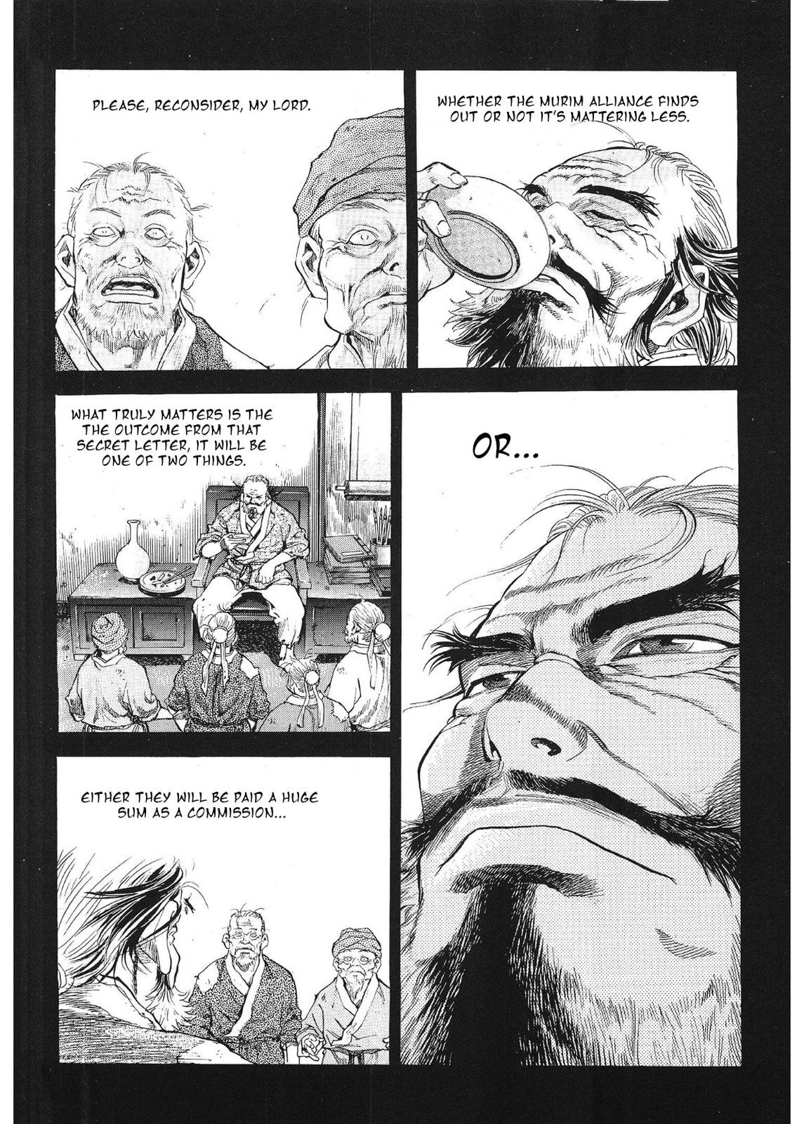 Yongbi the Invincible – A Side Story – Chapter 31 page 6