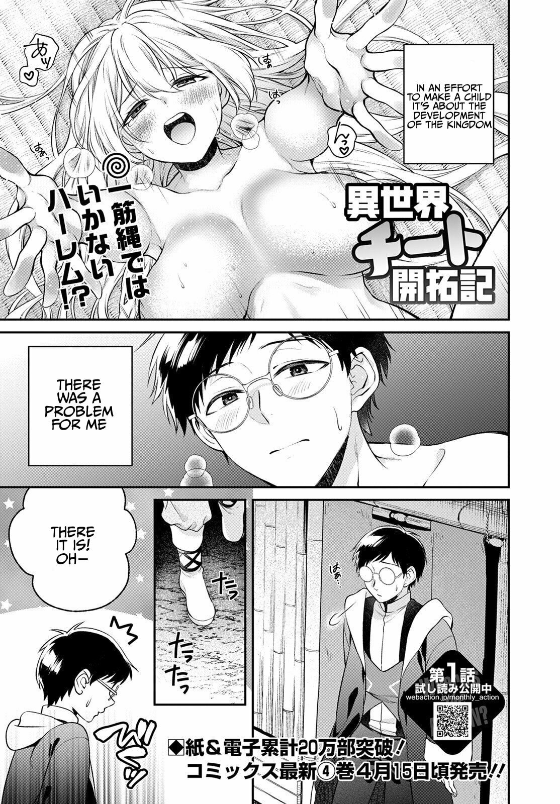 Isekai Cheat Kaitakuki – Chapter 20 page 1