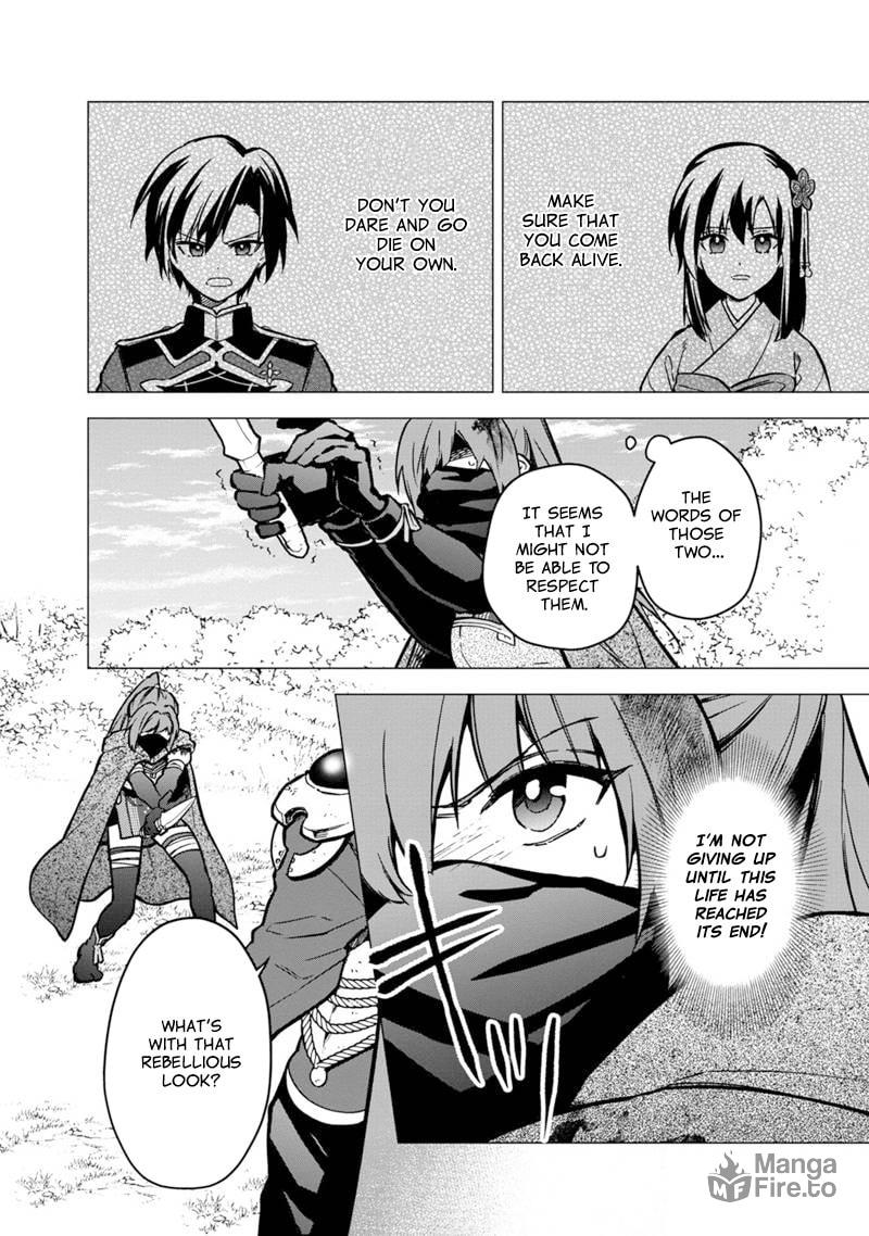 Yuno's Mission page 17