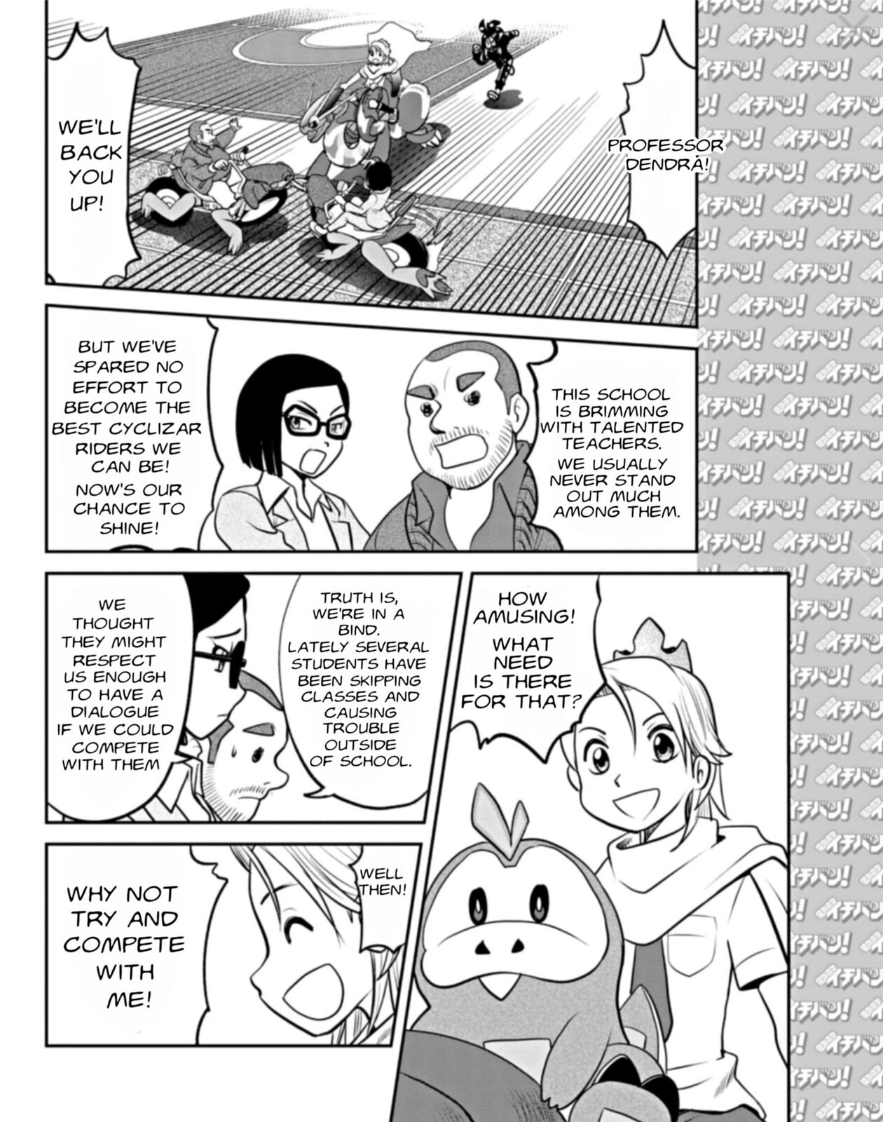 Pokémon SPECIAL Scarlet & Violet – Chapter 1 page 15