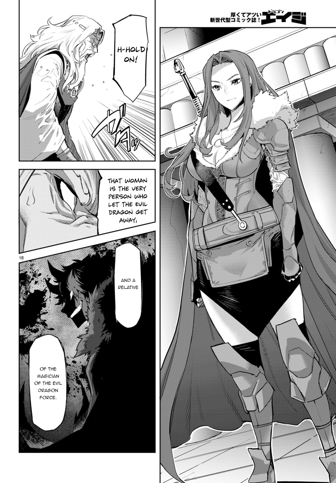 All-Out War page 18