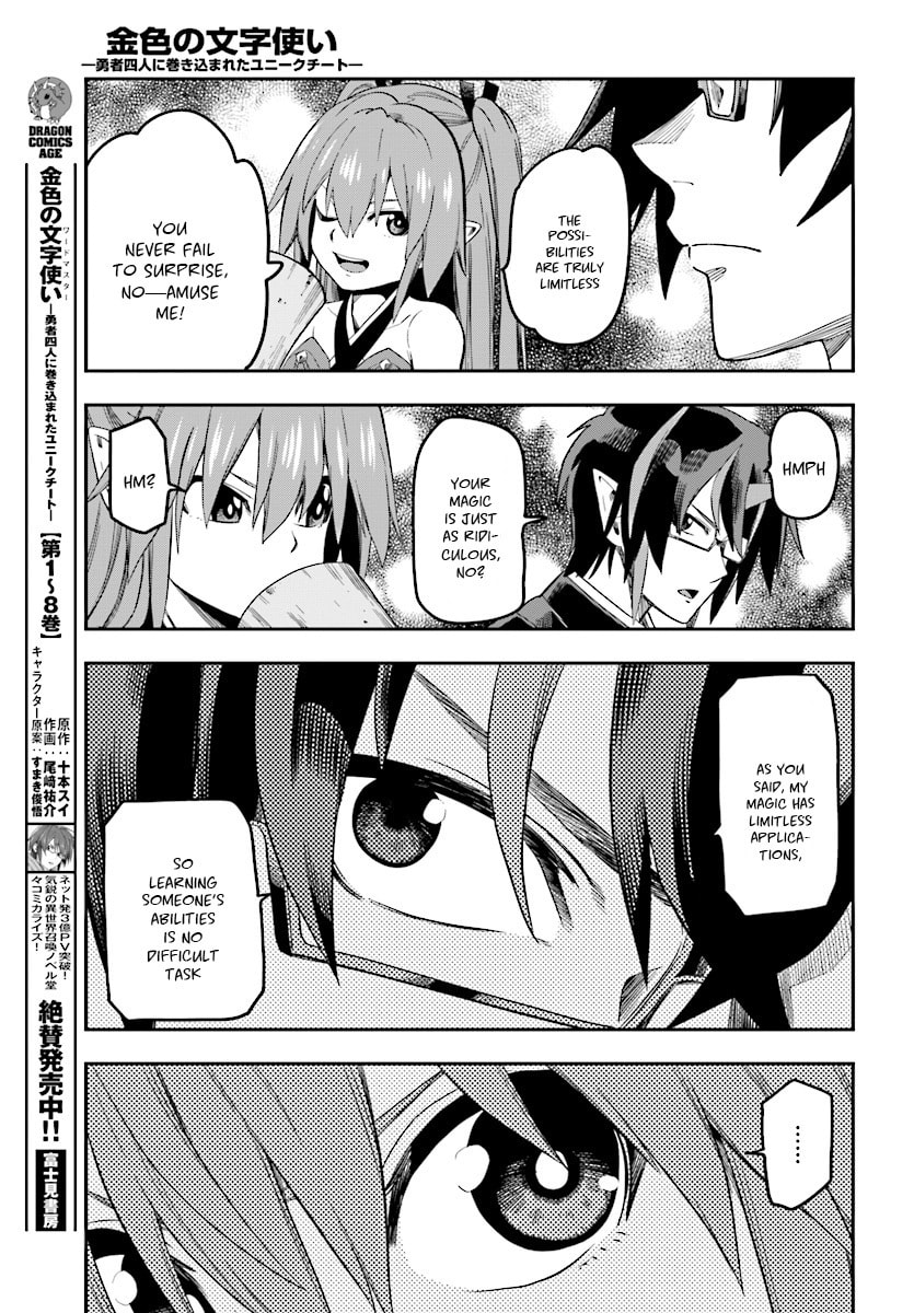 Hot Pot With the Asura page 15