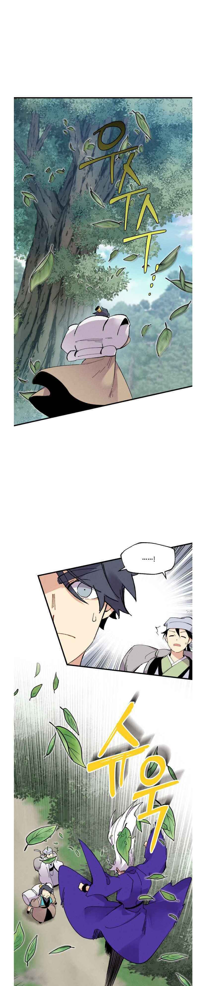 Masters of Lightning Knives – Chapter 43 page 5