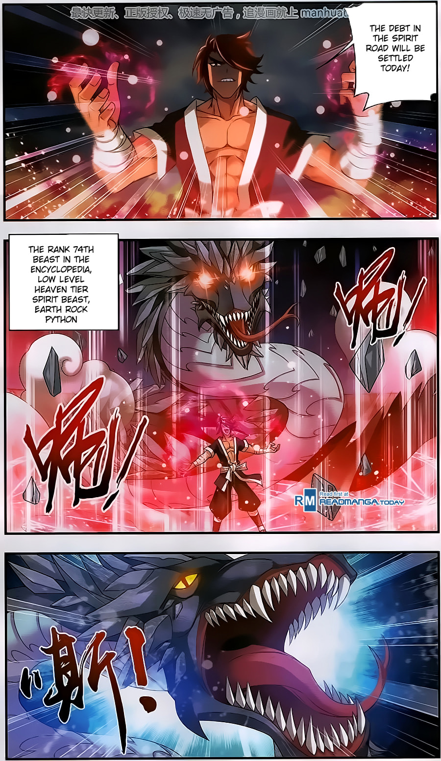 Northern Sky Tower page 13