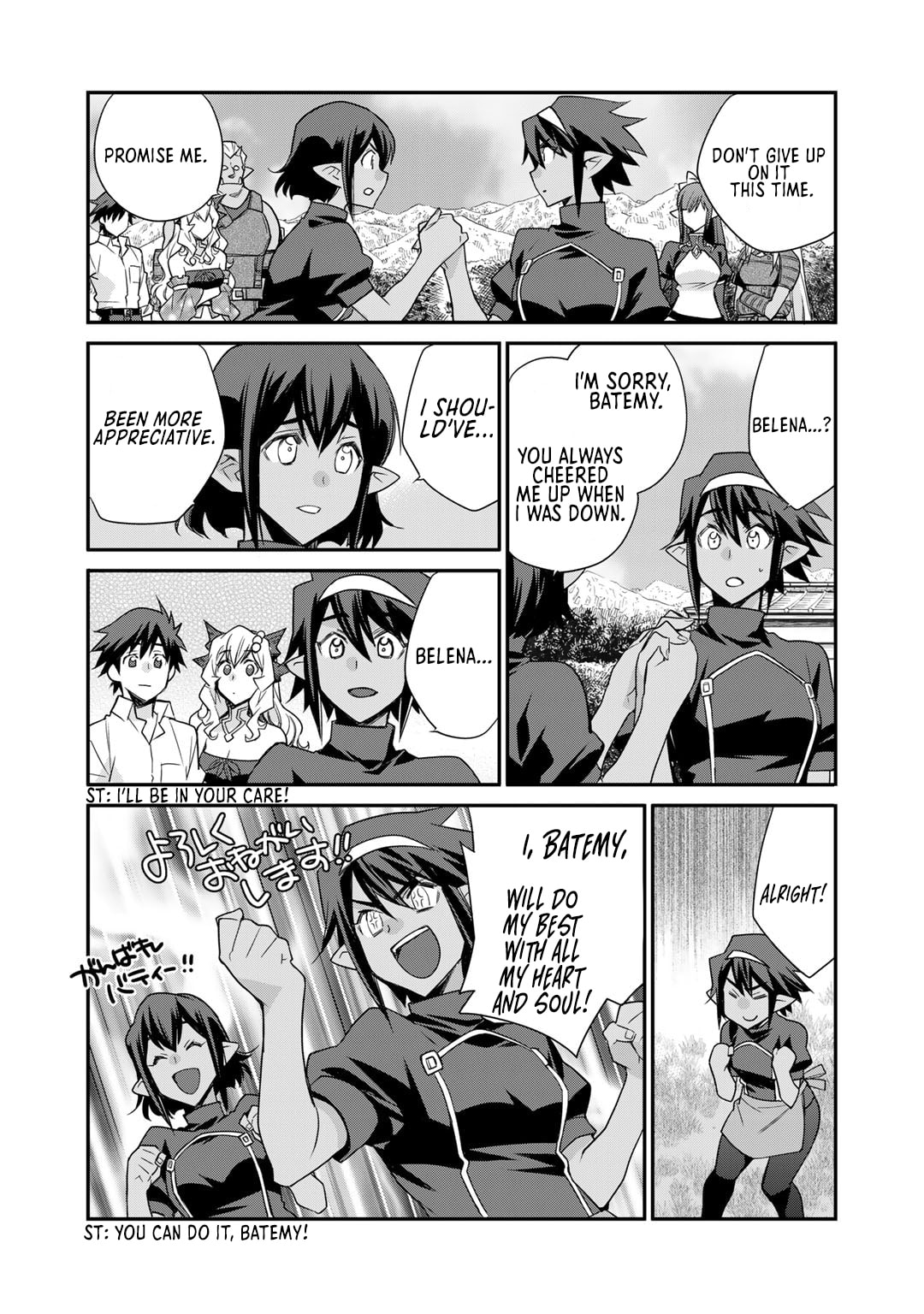 Let's Buy the Land and Cultivate It in a Different World – Chapter 44 page 16