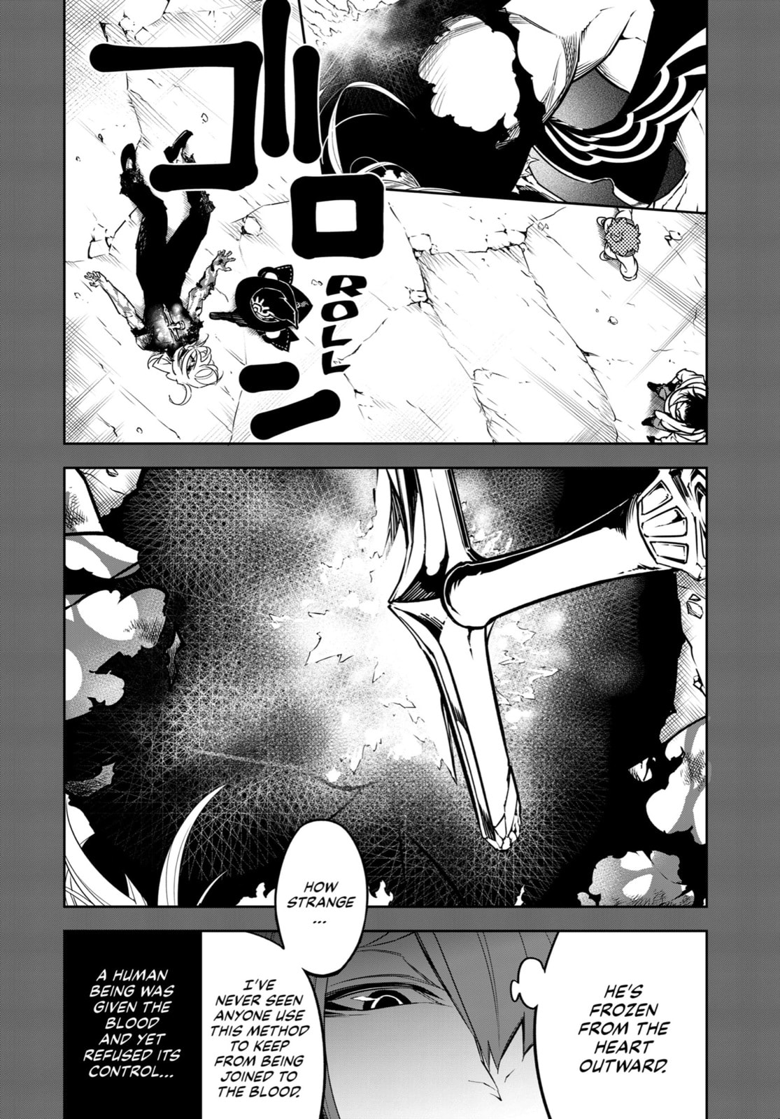 Future Flashback II page 18