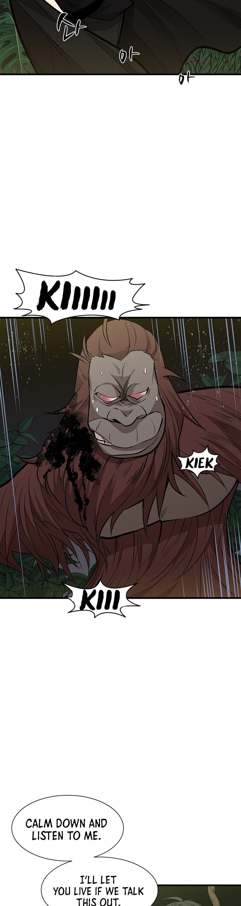 The Tutorial Is Too Tough! – Chapter 54 page 6