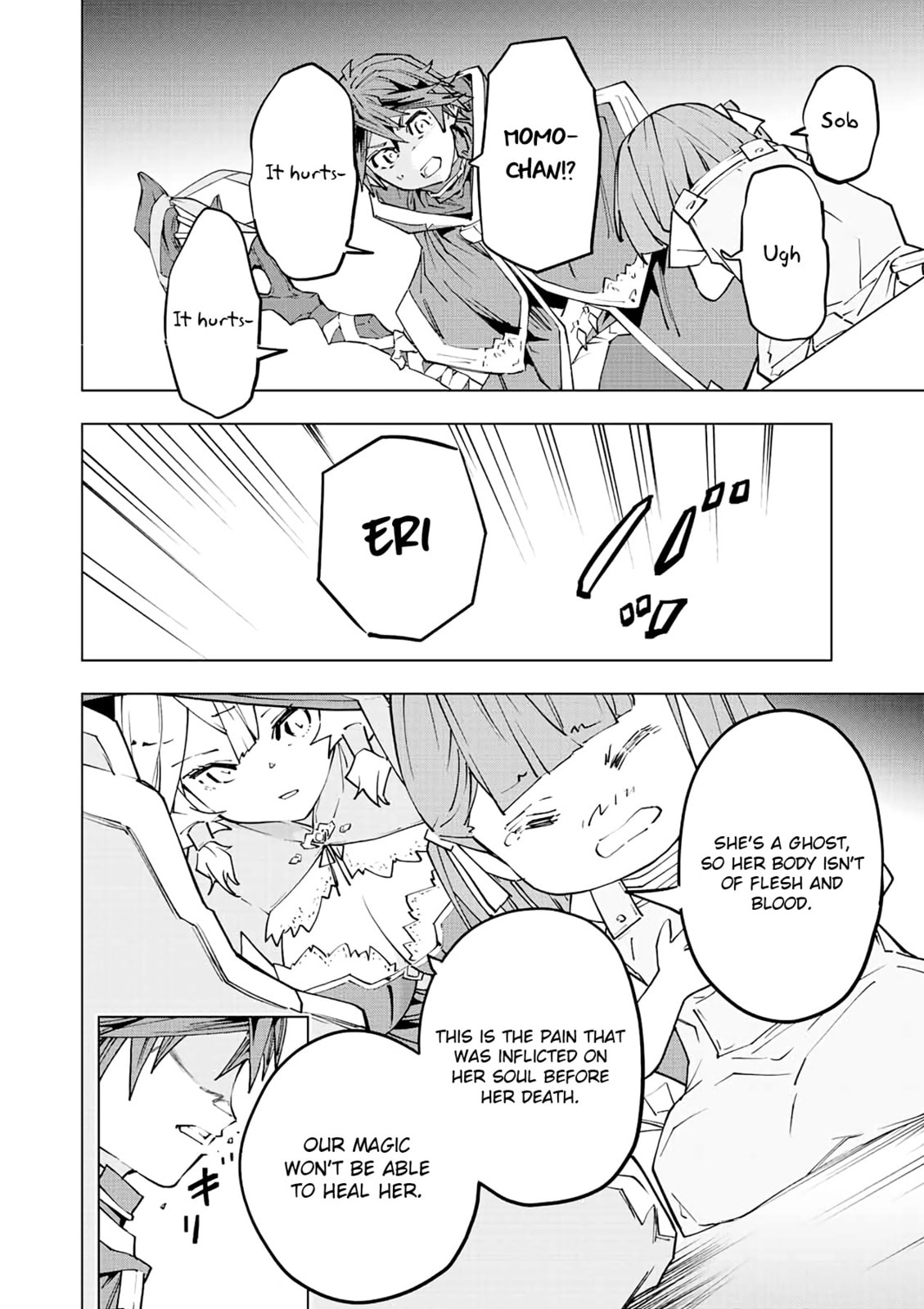 Desire To Research page 16