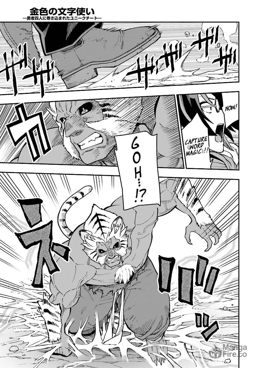 Attack of the Insane Beastman, Part 1 page 26