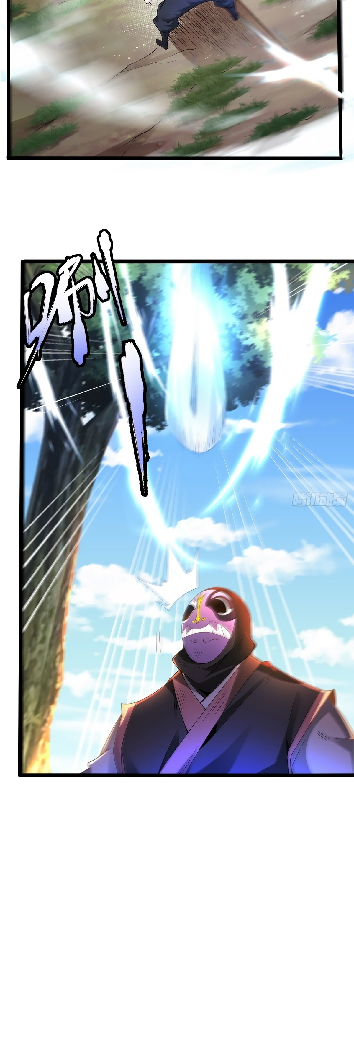 Chaotic Sword God – Chapter 6 page 19