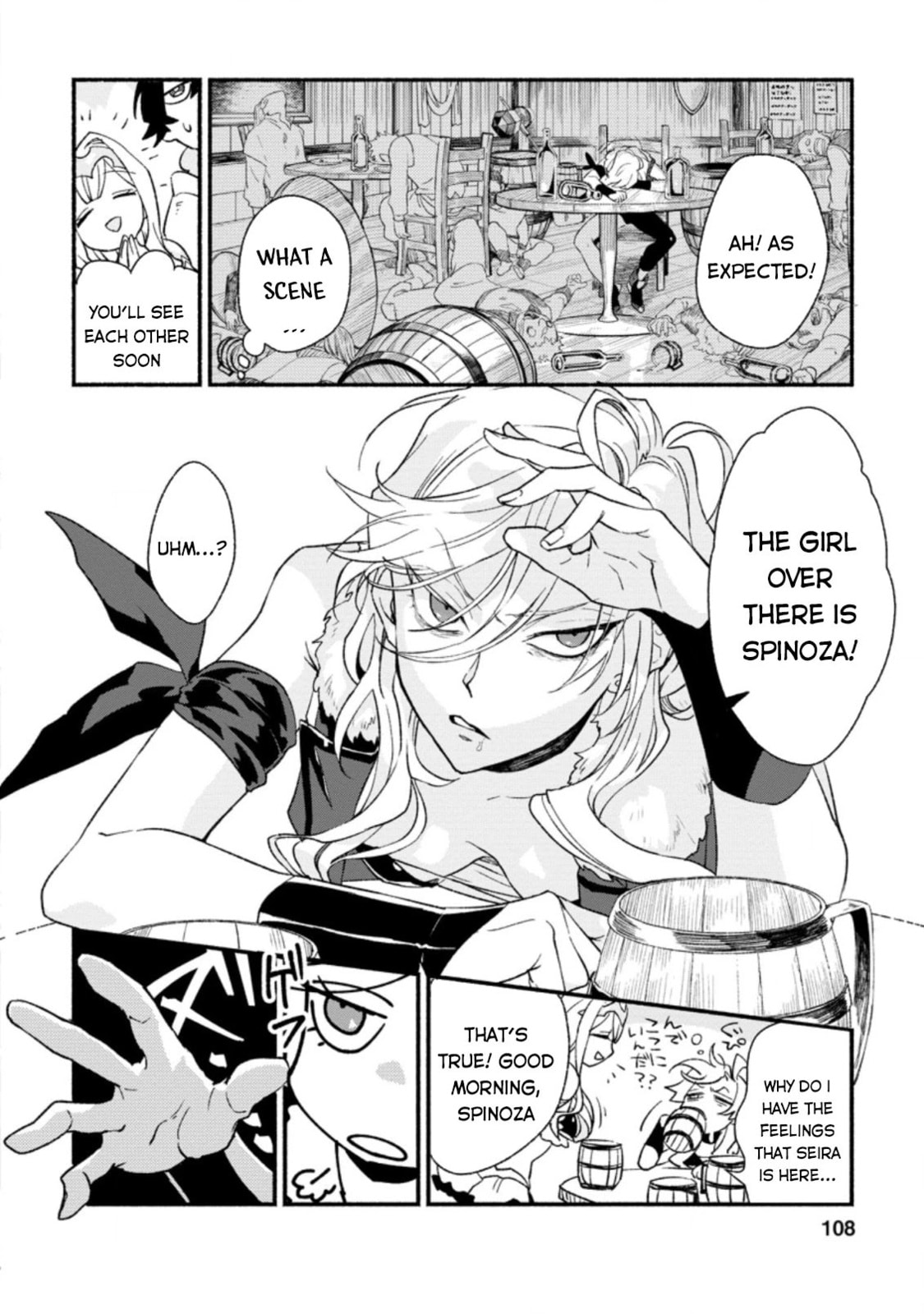 Sono Monban, Saikyou Nitsuki: Tsuihou Sareta Bougyo Ryoku 9999 no Senshi, Outo no Monban Toshite Musou Suru – Chapter 4 page 16