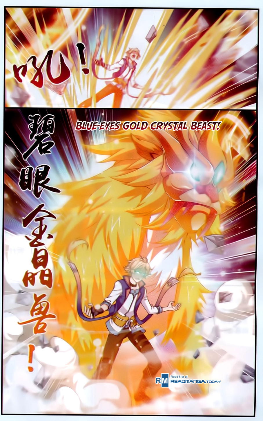 Rival Chu Qi page 18