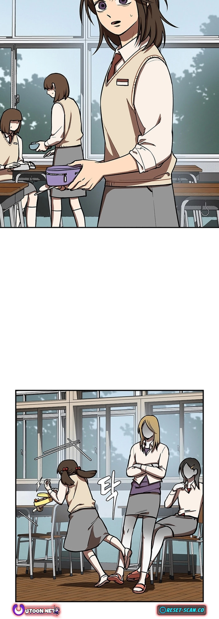 Cosmo's Labyrinth – Chapter 2 page 1