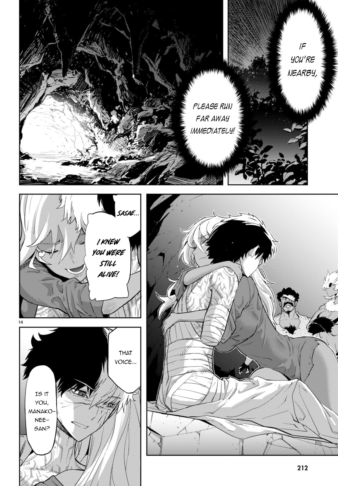 Game of Familia: Kazoku Senki – Chapter 56 page 16