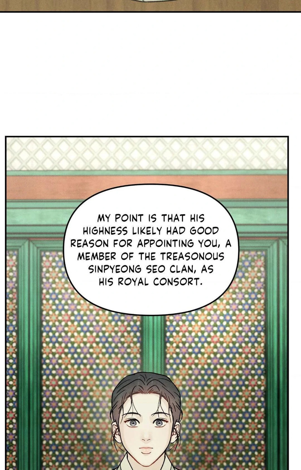 Gale of the God – Chapter 2 page 25