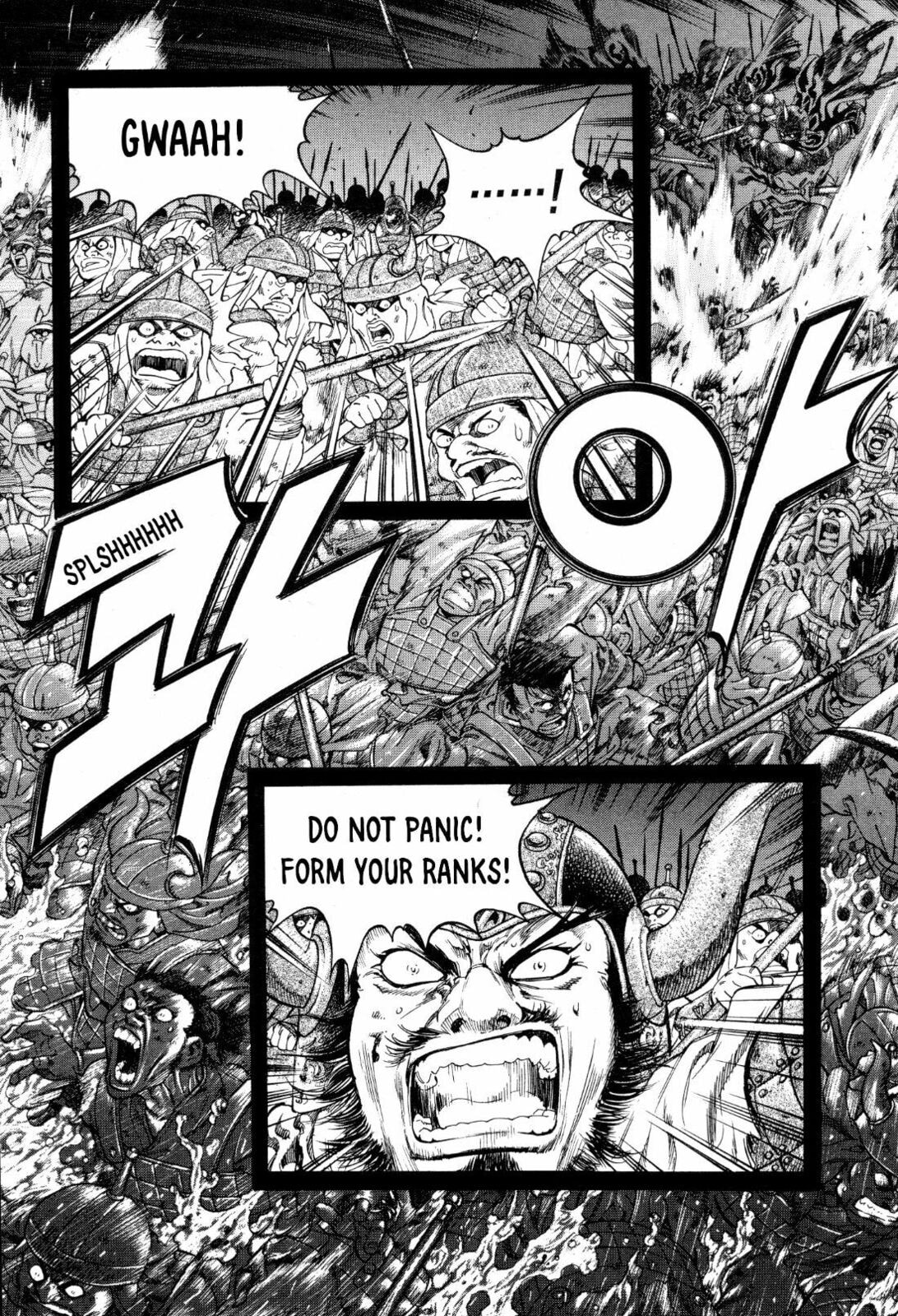 Yongbi the Invincible – A Side Story – Chapter 17 page 16