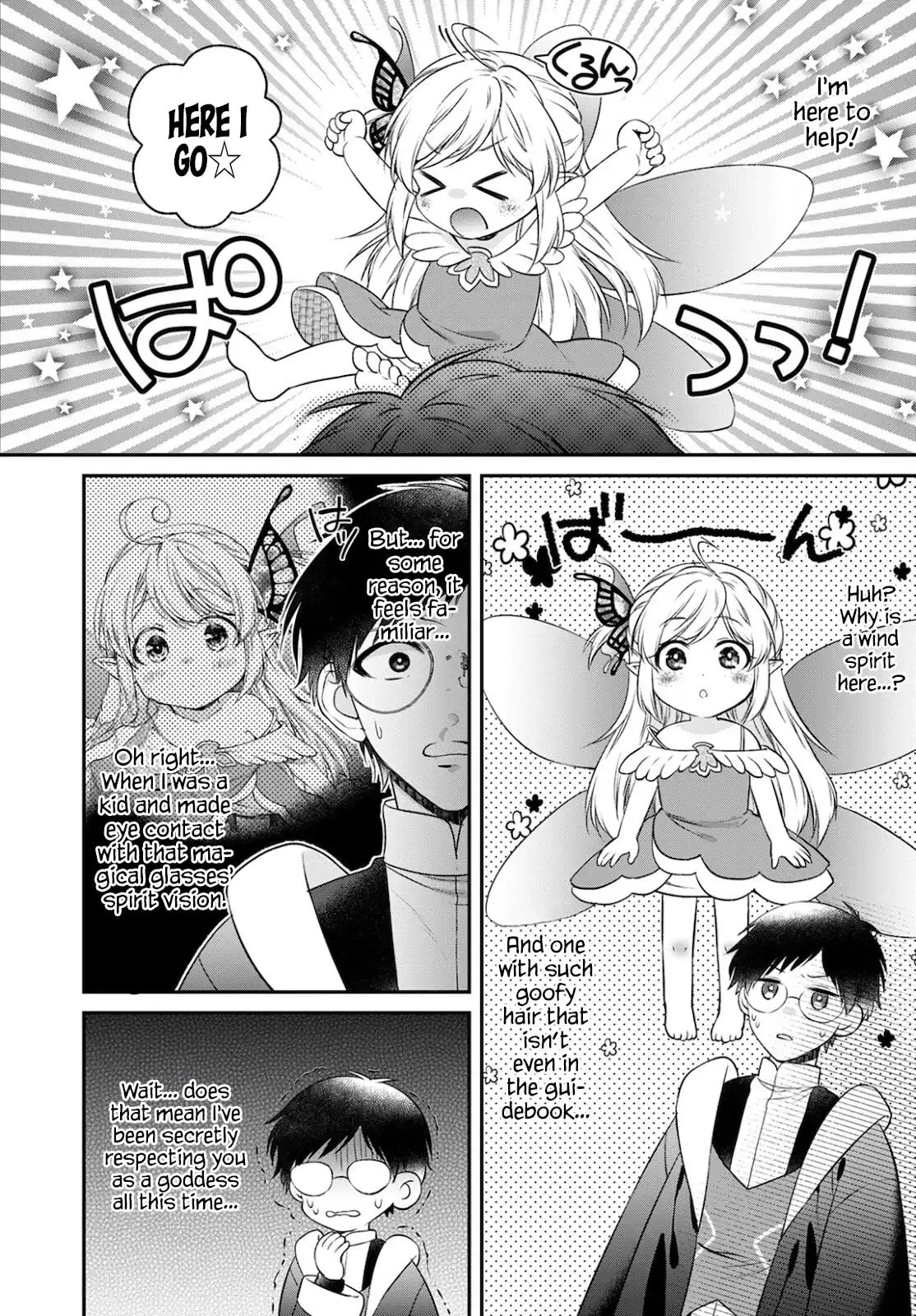Mother vs Ultimate Machine God! page 3