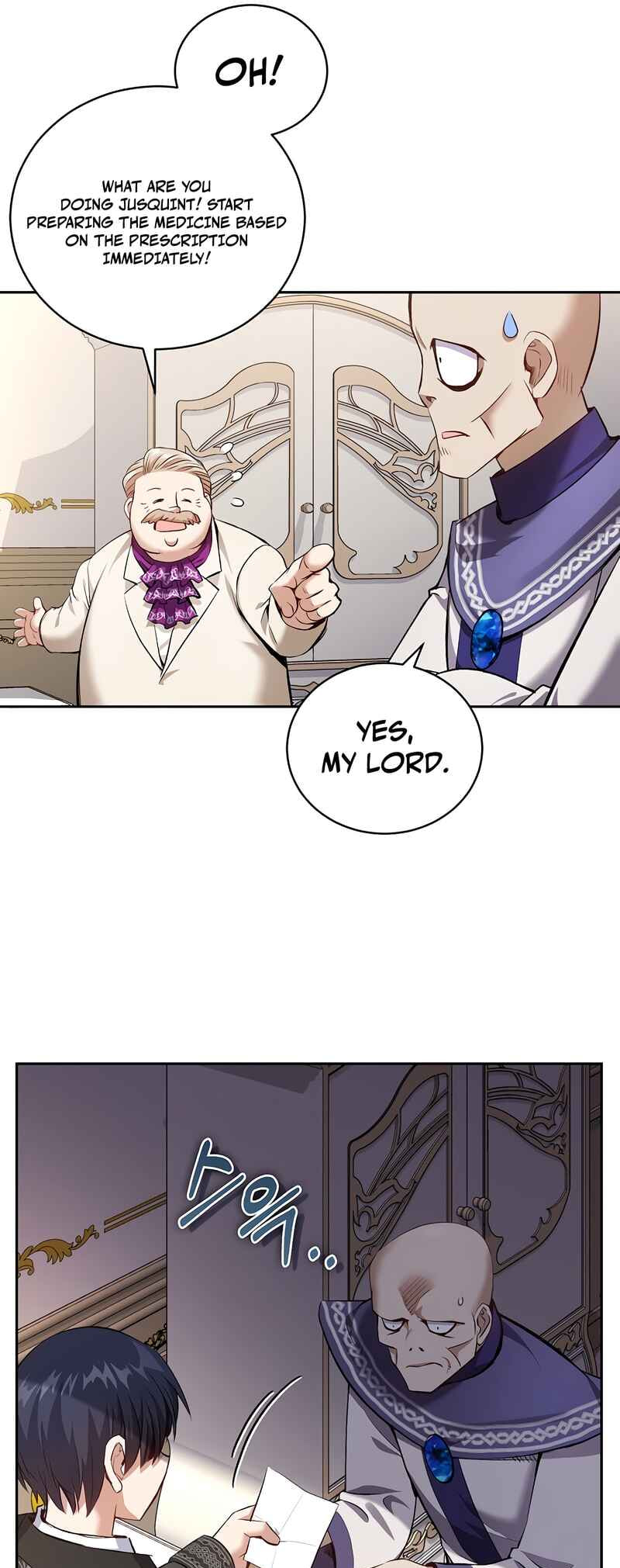 Kill the Emperor – Chapter 11 page 6