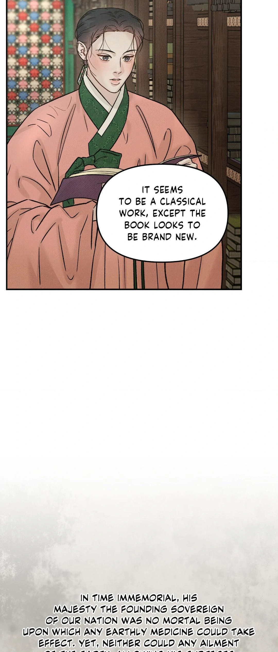 Gale of the God – Chapter 18 page 22