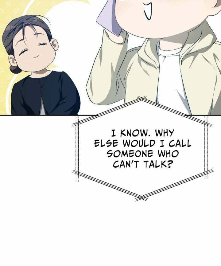 Cozy Obsession – Chapter 17 page 21