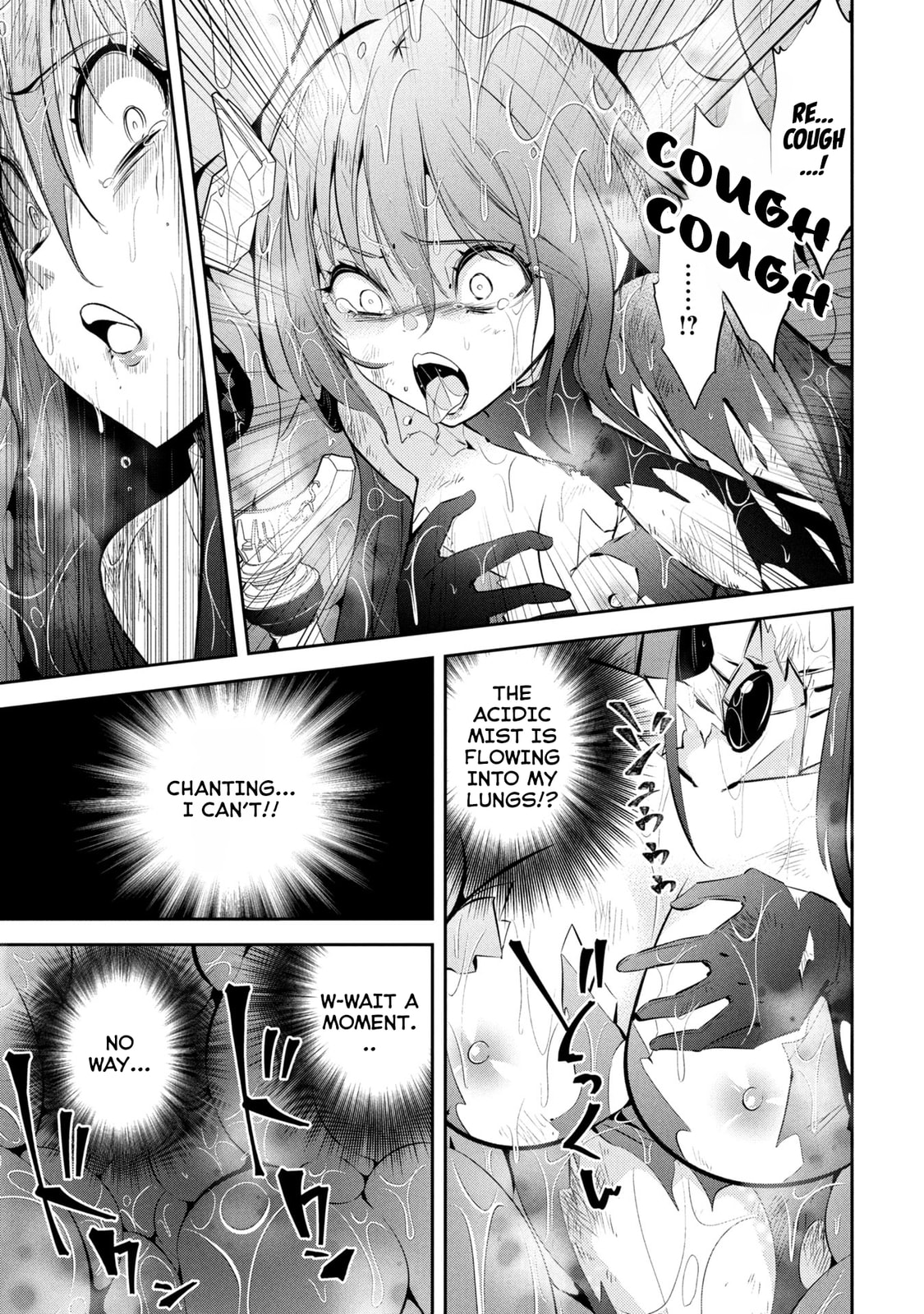 Swallowing Whole page 15