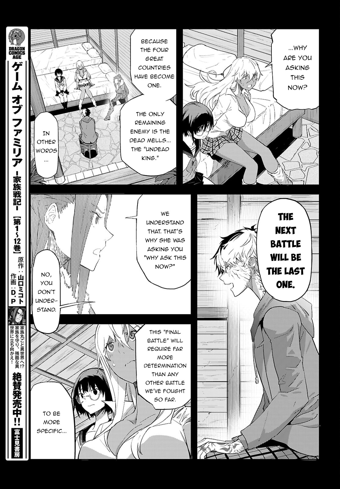 Game of Familia: Kazoku Senki – Chapter 64 page 3