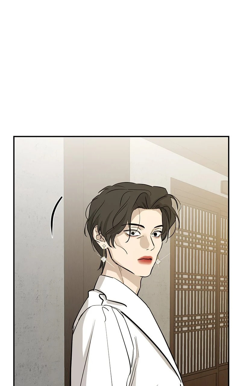 Extroversion of an Immortal – Chapter 75 page 22