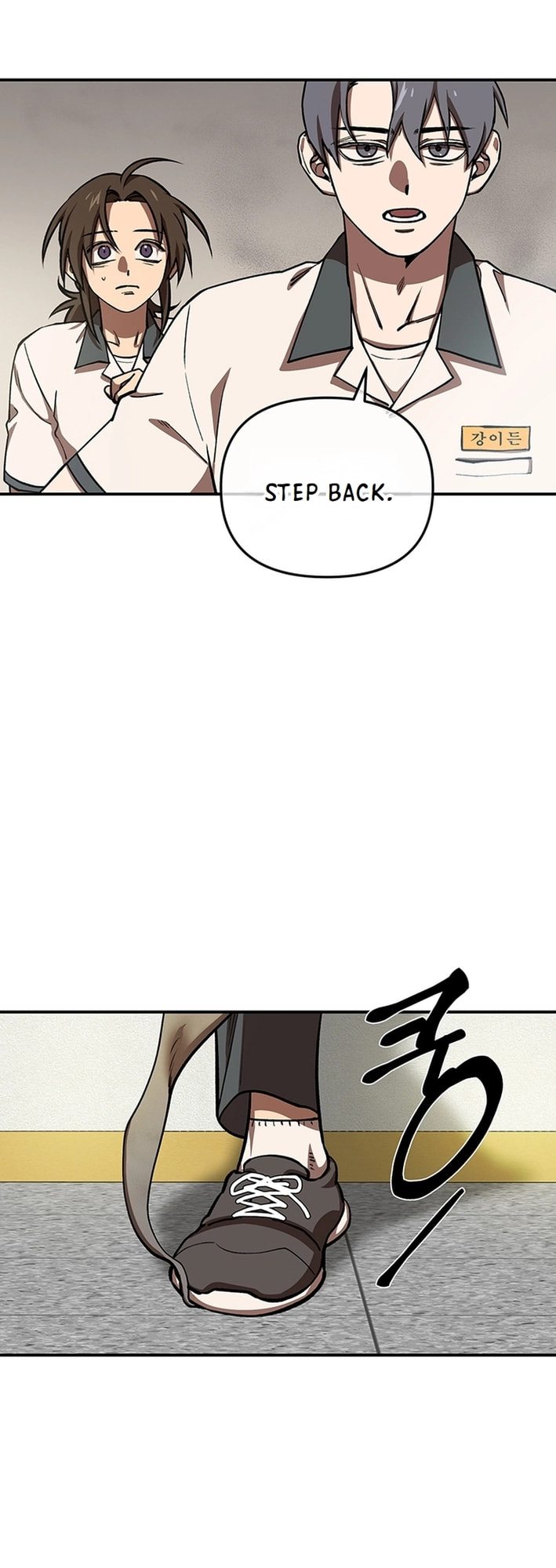 Cosmo's Labyrinth – Chapter 4 page 61