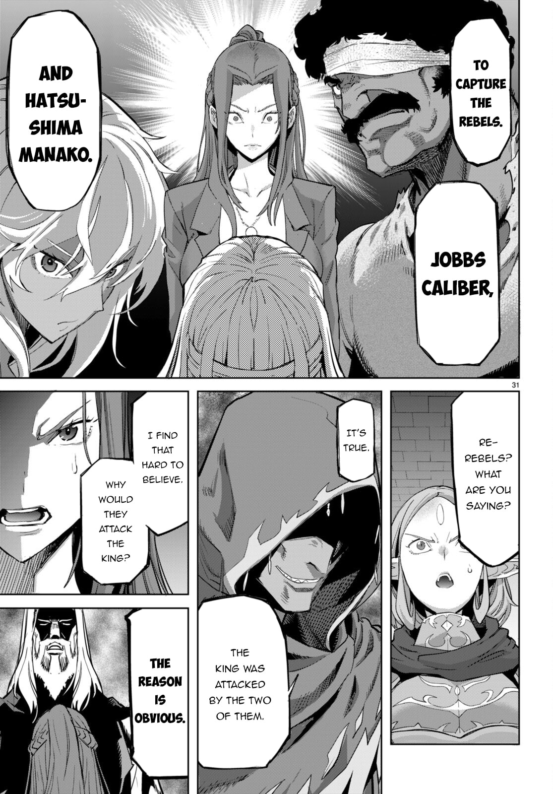 Game of Familia: Kazoku Senki – Chapter 55 page 31