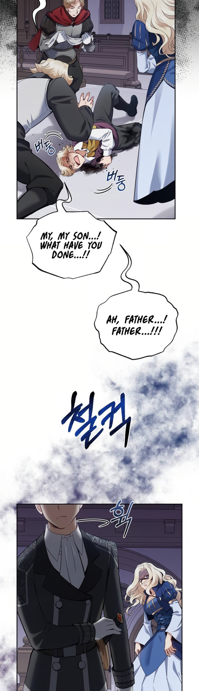 Kill the Emperor – Chapter 6 page 45