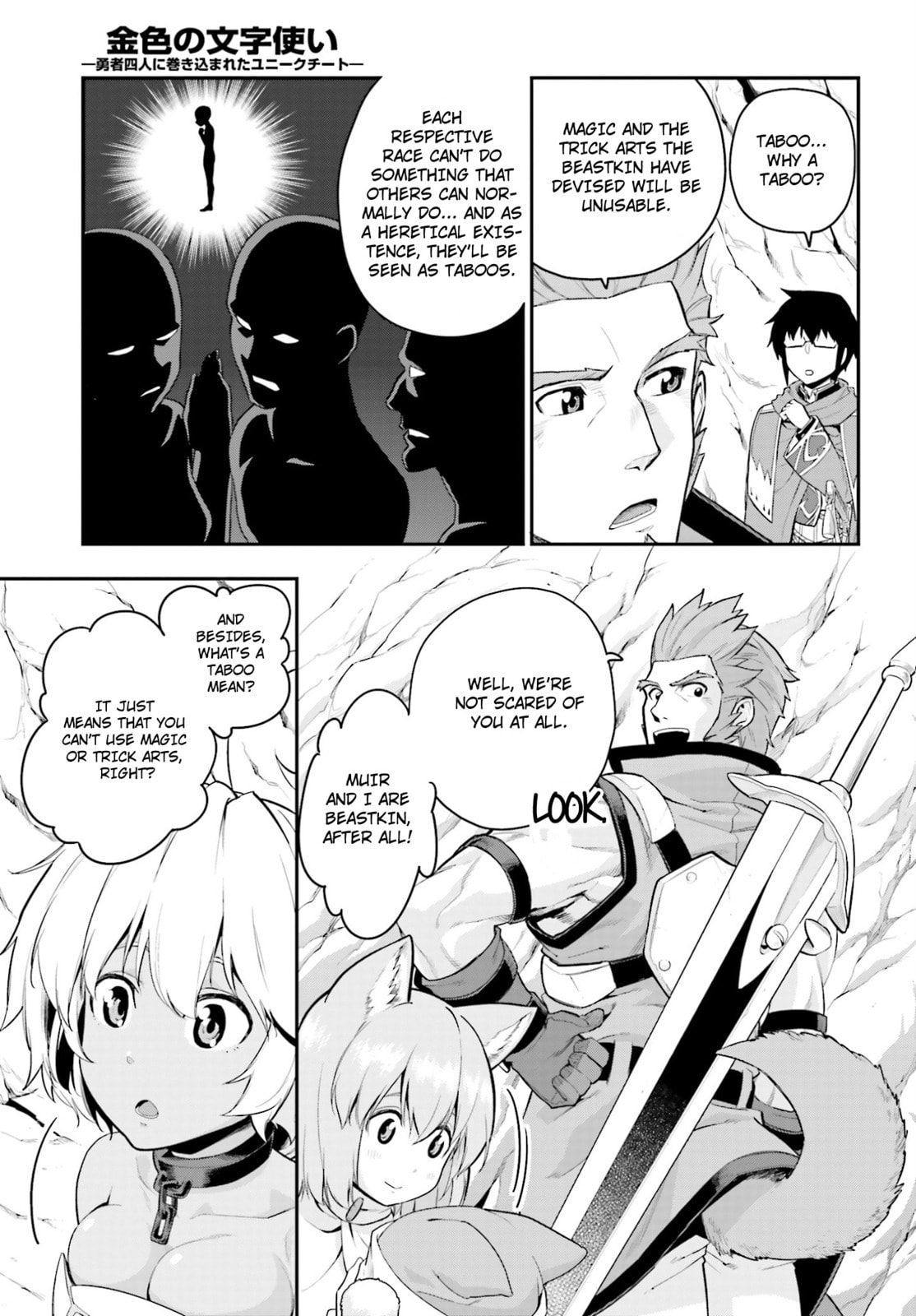 A Mysterious Girl page 10