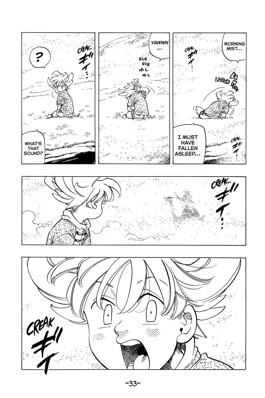 The Boy's Departure page 28