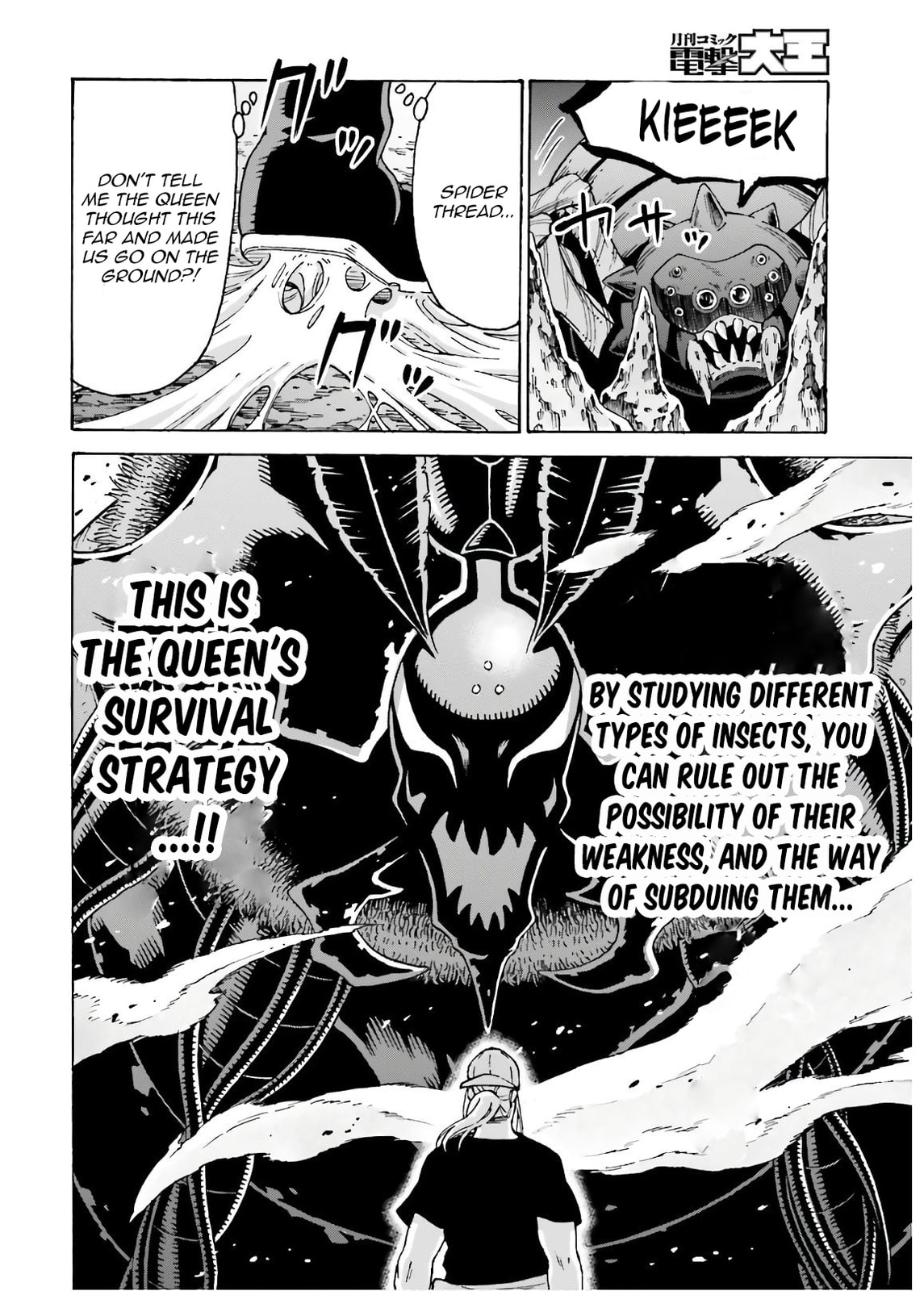 The Keeper Wants to Build a Zoo in Another World, So He Tames Monsters – Chapter 7 page 31