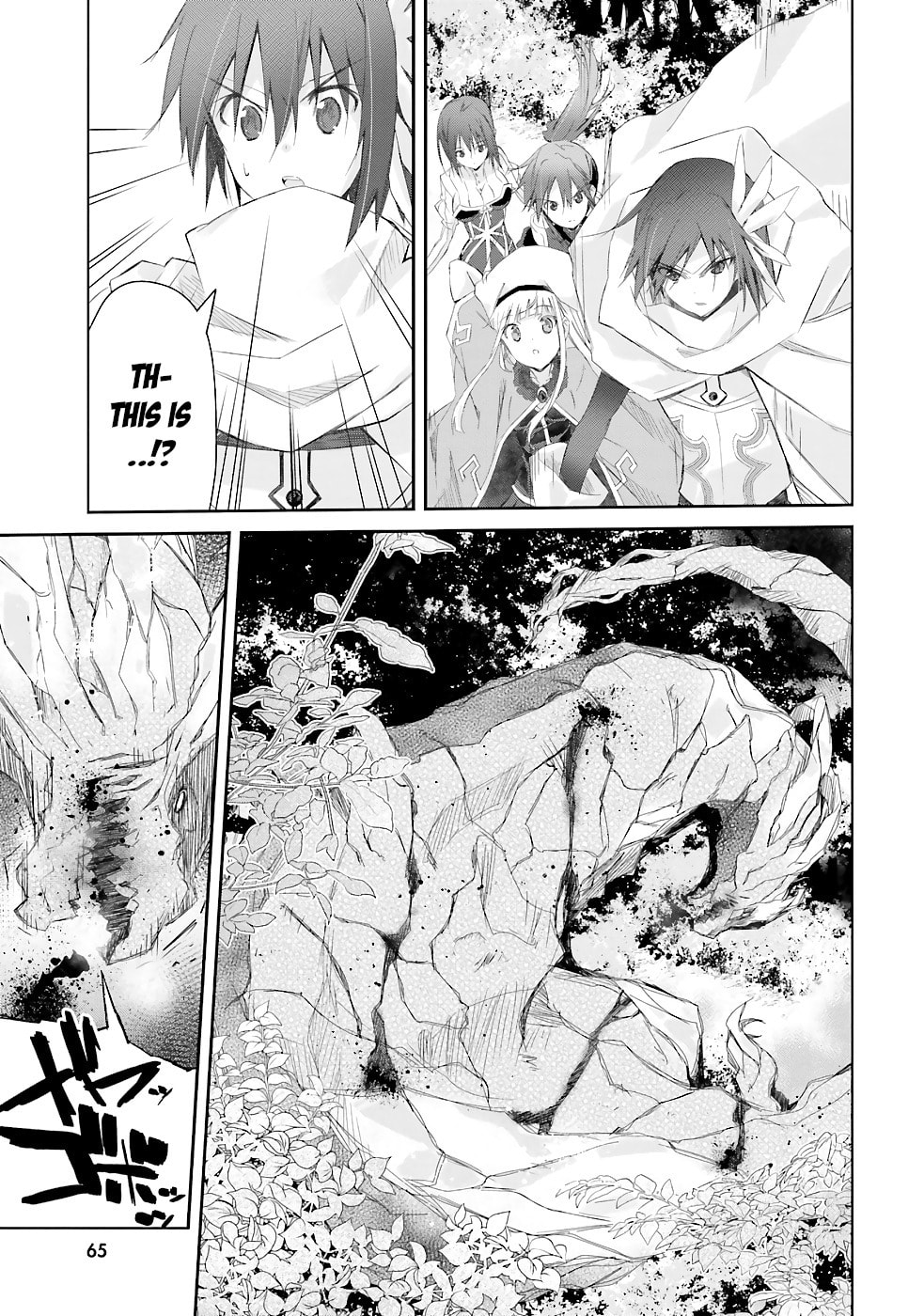Darenidemo Dekiru Kage Kara Tasukeru Mao Tobatsu – Chapter 10 page 21