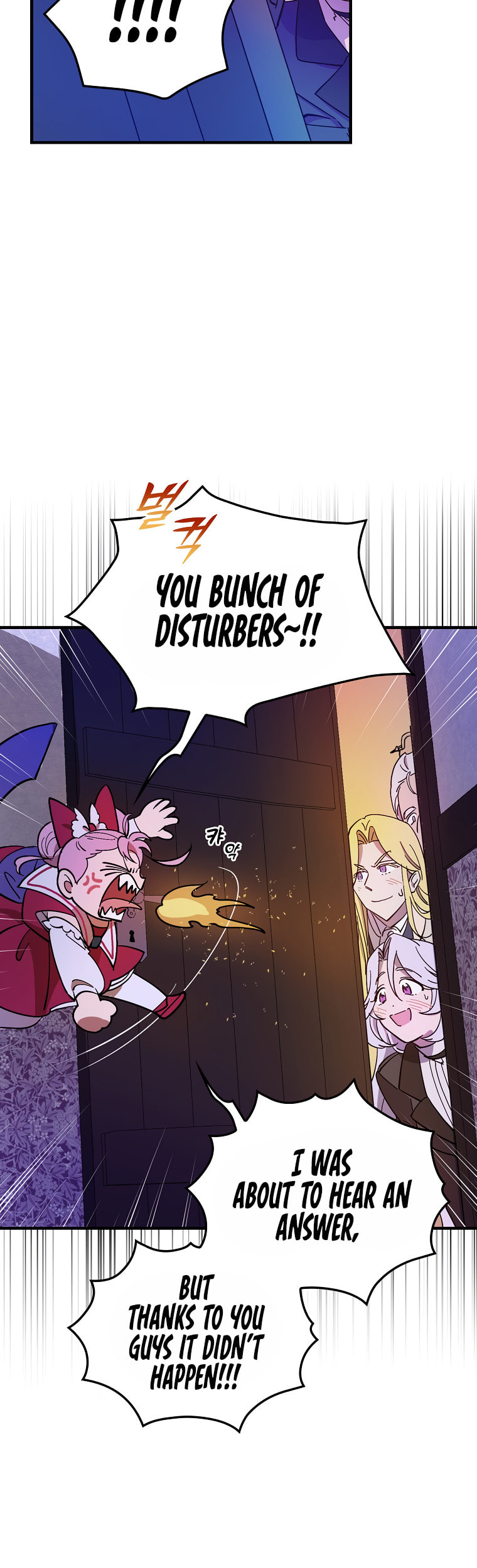 Aria of the Withered Branch – Chapter 3 page 42