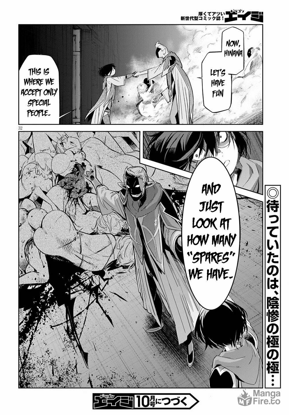 Disadvantage of a Wise One page 34