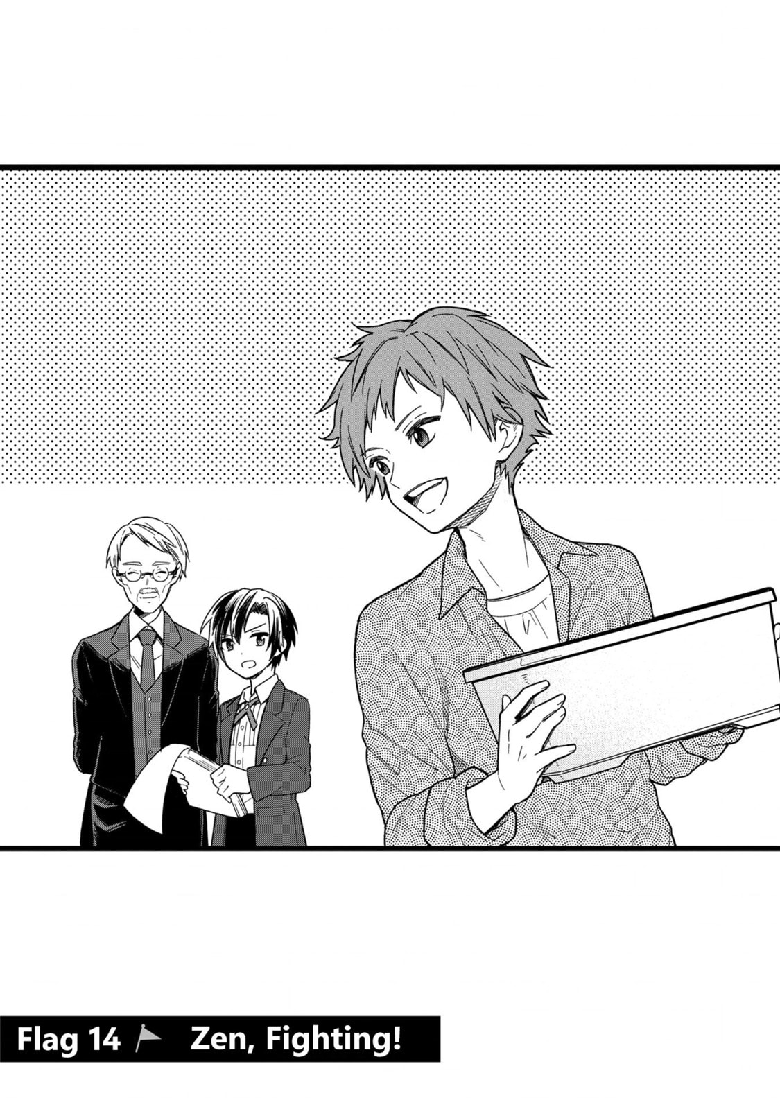 Zen, Fighting! page 0