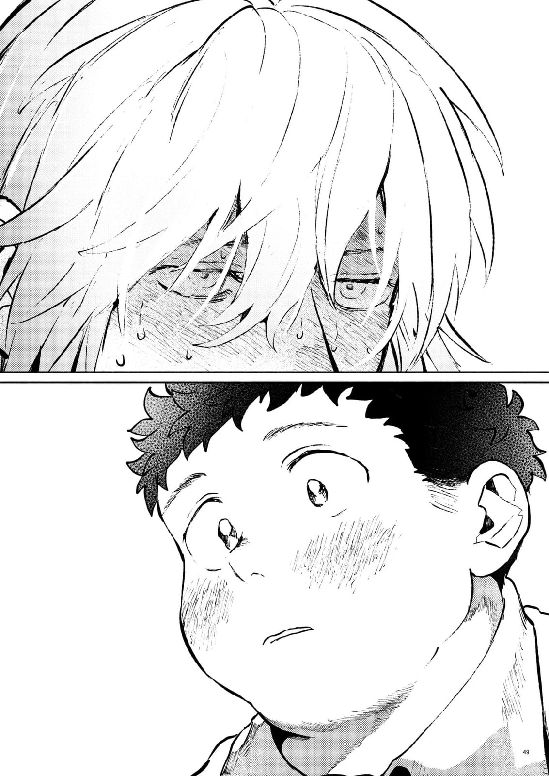 Po Yo Po Yo Ni Aawaritai! – Chapter 1 page 48