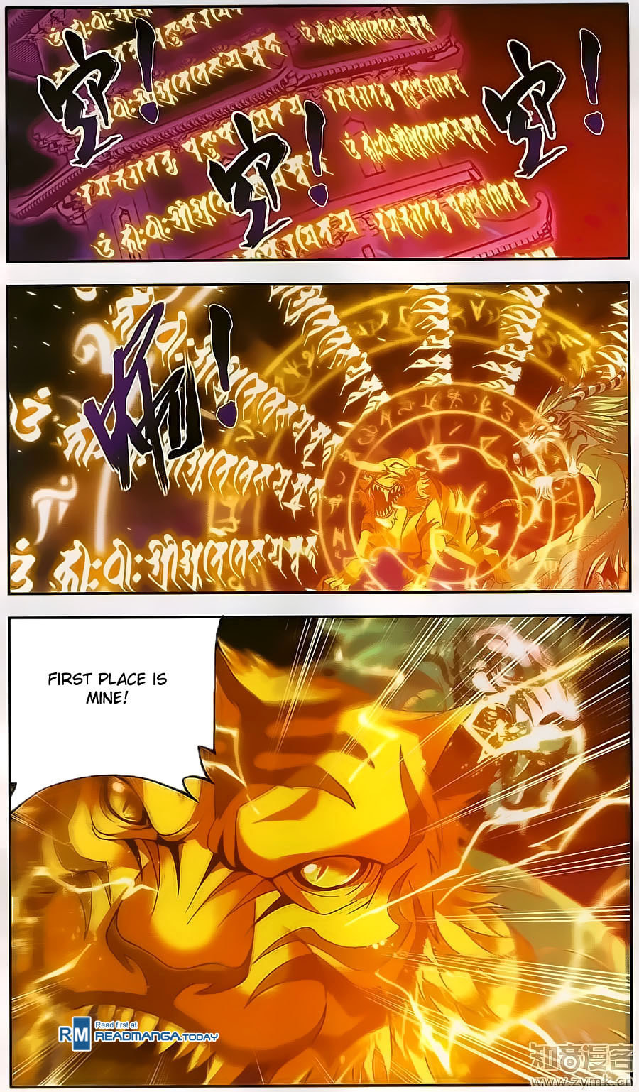 Dark Tower Suppresses The Tiger Dragon page 15