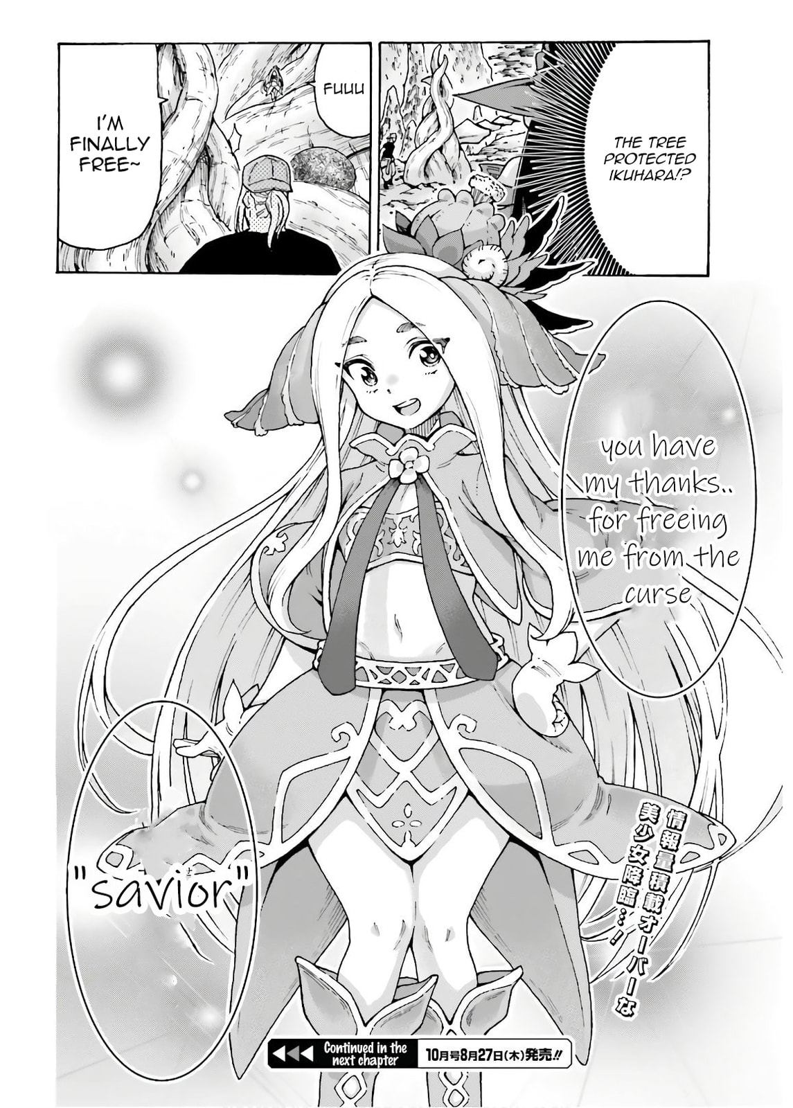 The Keeper Wants to Build a Zoo in Another World, So He Tames Monsters – Chapter 7 page 33