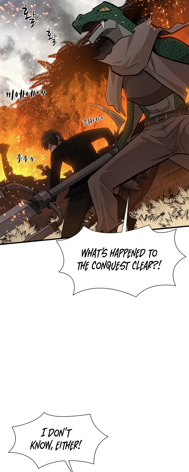 The Tutorial Is Too Tough! – Chapter 67 page 3