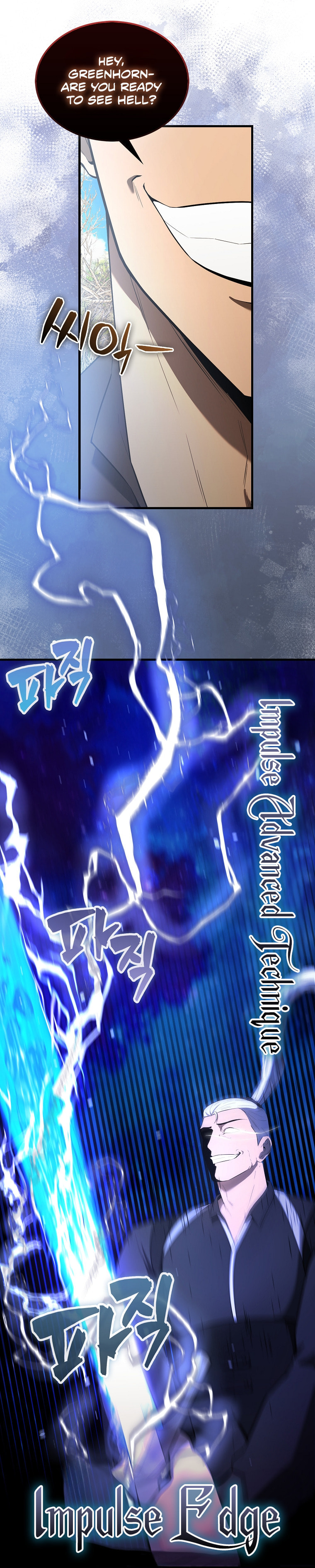 The Extra is Too Strong – Chapter 34 page 12