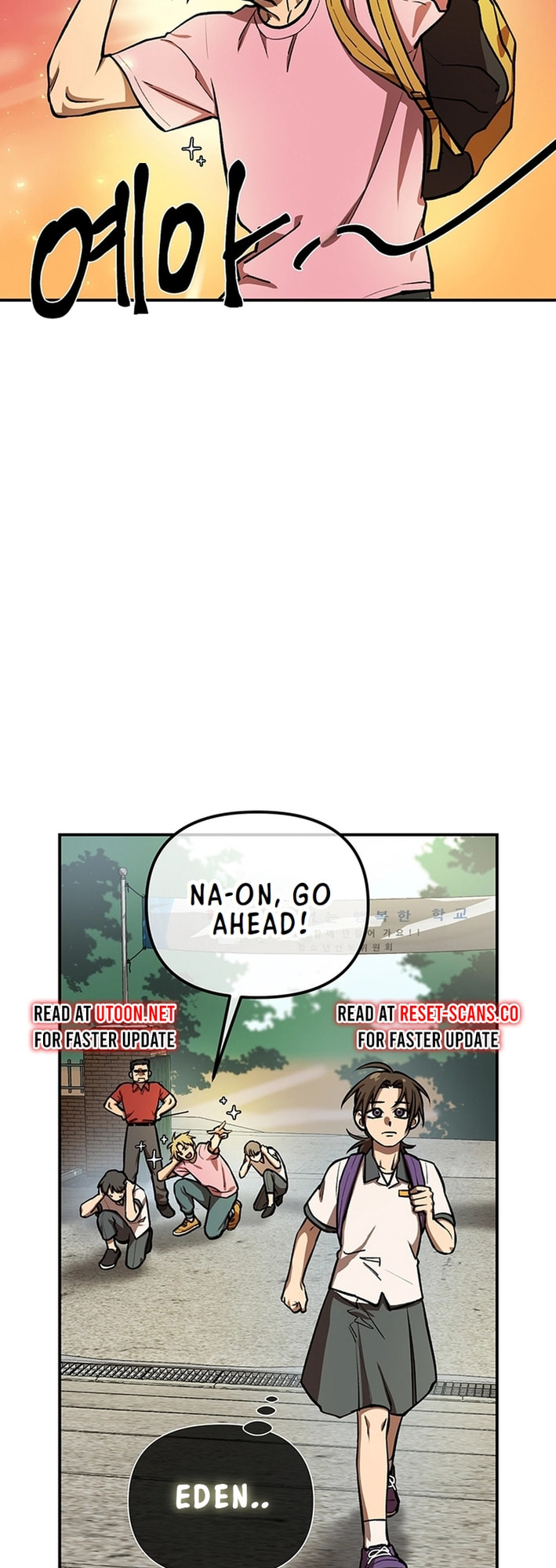 Cosmo's Labyrinth – Chapter 4 page 16
