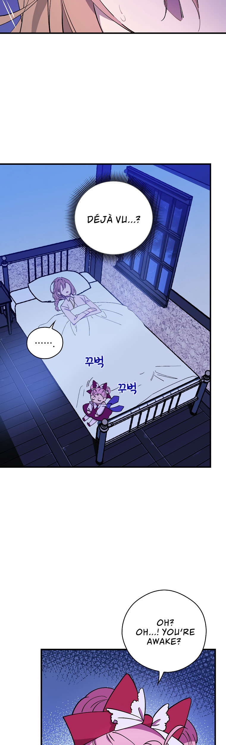 Aria of the Withered Branch – Chapter 3 page 22