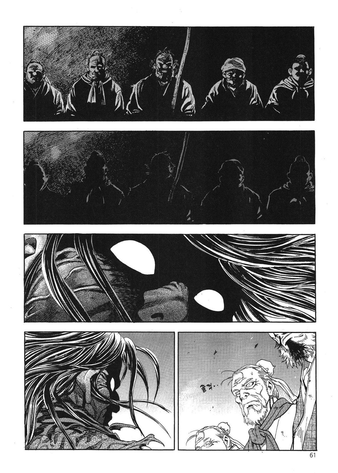 Yongbi the Invincible – A Side Story – Chapter 34 page 12